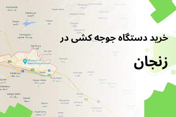 خرید دستگاه جوجه کشی زنجان